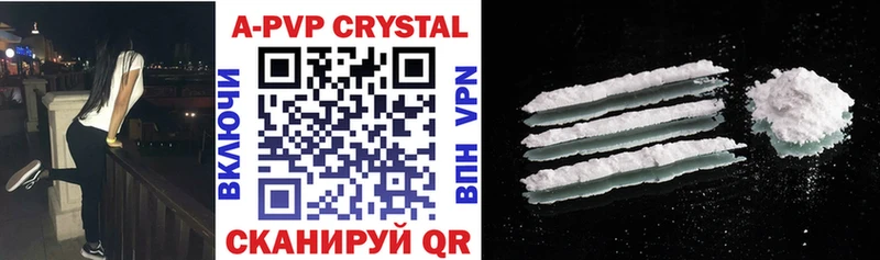 Где купить наркоту Соль-Илецк COCAIN A PVP Канабис АМФЕТАМИН Меф мяу мяу