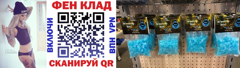 купить   Соль-Илецк  Amphetamine 98% 