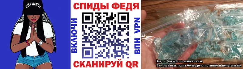 Амфетамин 98% Соль-Илецк