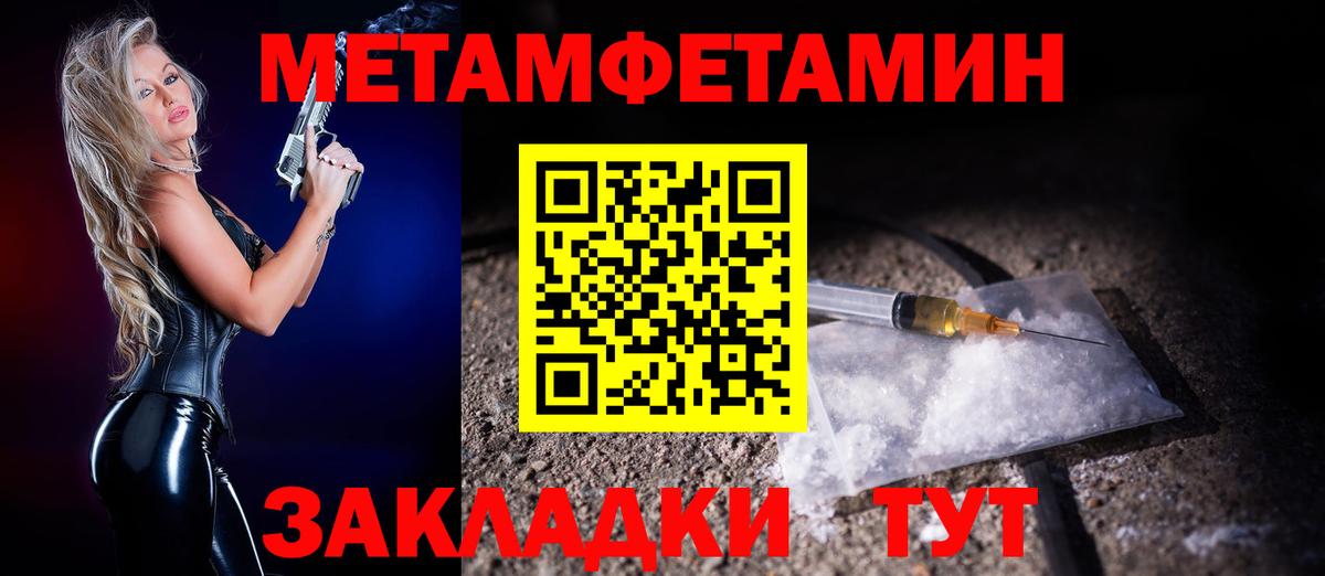 АМФЕТАМИН 97%  мега tor  Соль-Илецк  Вход с VPN 