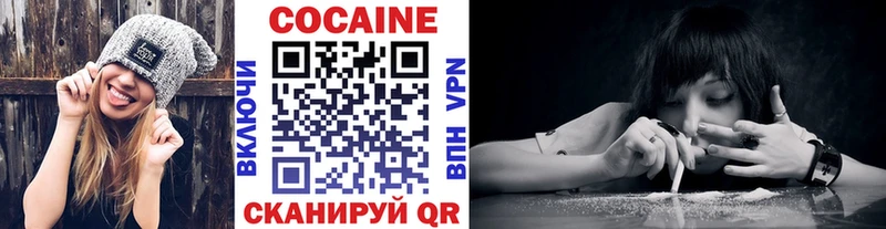 где купить наркотик Соль-Илецк Cocaine Боливия