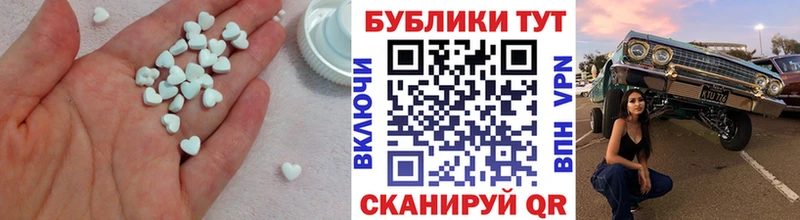 дарк нет Telegram  Соль-Илецк  Ecstasy TESLA  купить  сайты 