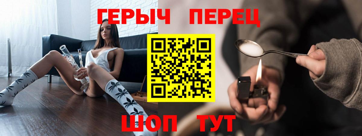 Бошки Шишки Соль-Илецк