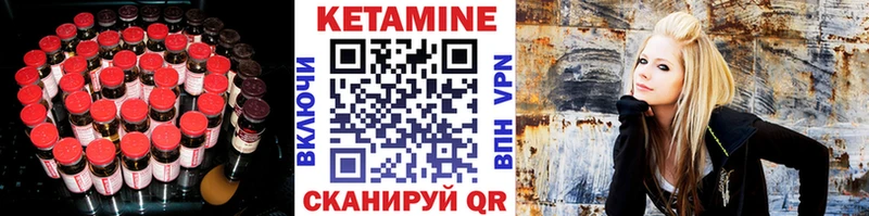 Кетамин ketamine  маркетплейс наркотические препараты  Соль-Илецк 