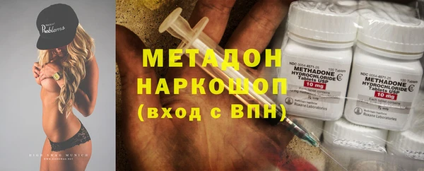мефедрон мука Елабуга