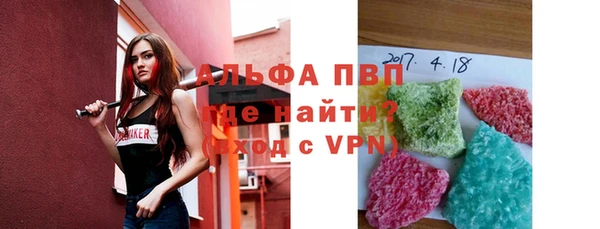 тгк Осинники