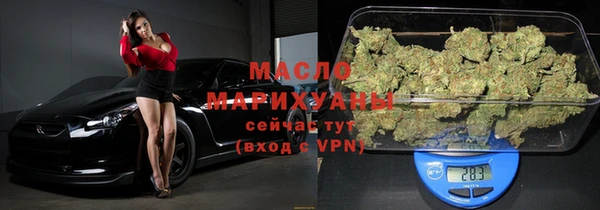 тгк Осинники