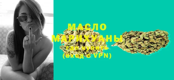 мефедрон мука Елабуга