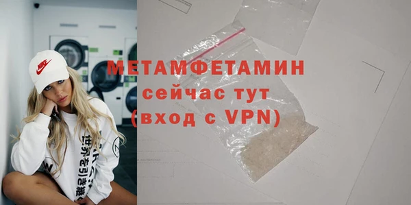твердый Елизово
