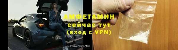 винт Заводоуковск