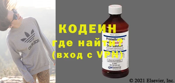 твердый Елизово