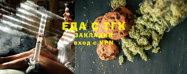 твердый Елизово