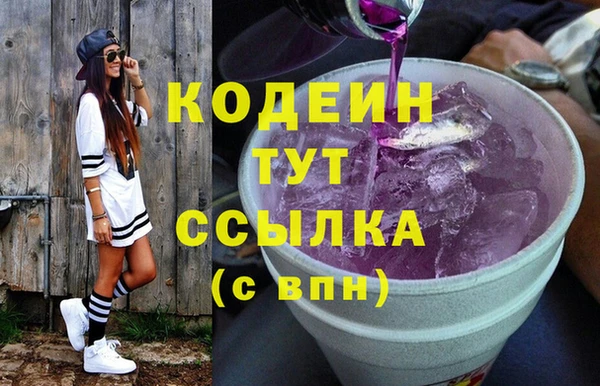 мефедрон мука Елабуга