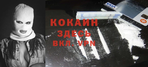 тгк Осинники