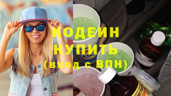альфа пвп Заволжье