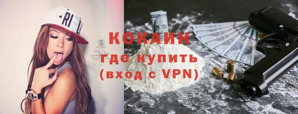 мефедрон мука Елабуга