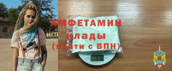 мефедрон мука Елабуга