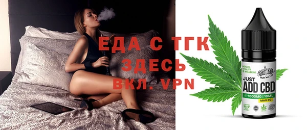 твердый Елизово