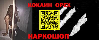 скорость Ликино-Дулёво