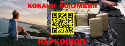 соль ск Лесосибирск