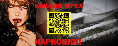 скорость Ликино-Дулёво