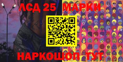 соль ск Лесосибирск
