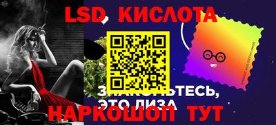 скорость Ликино-Дулёво