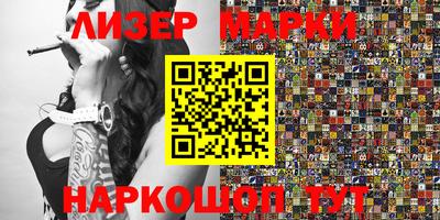 соль ск Лесосибирск