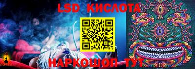 соль ск Лесосибирск