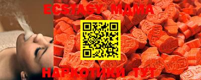 MDMA Premium VHQ Ливны