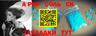 скорость Ликино-Дулёво