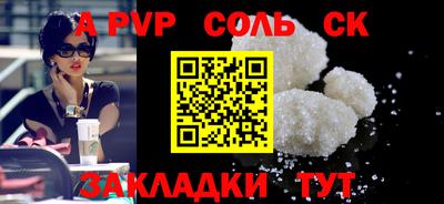 МДМА Малгобек