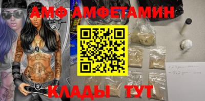 MDMA Premium VHQ Ливны