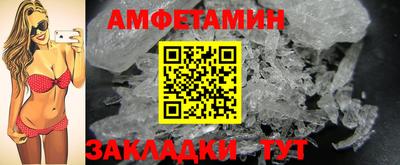 скорость Ликино-Дулёво