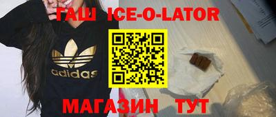 соль ск Лесосибирск