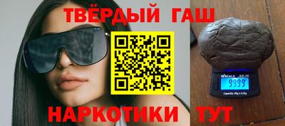 спайс Малоярославец