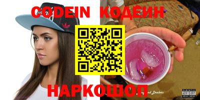 скорость Ликино-Дулёво