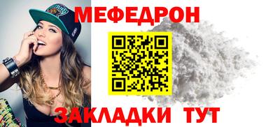 стаф Мариинск