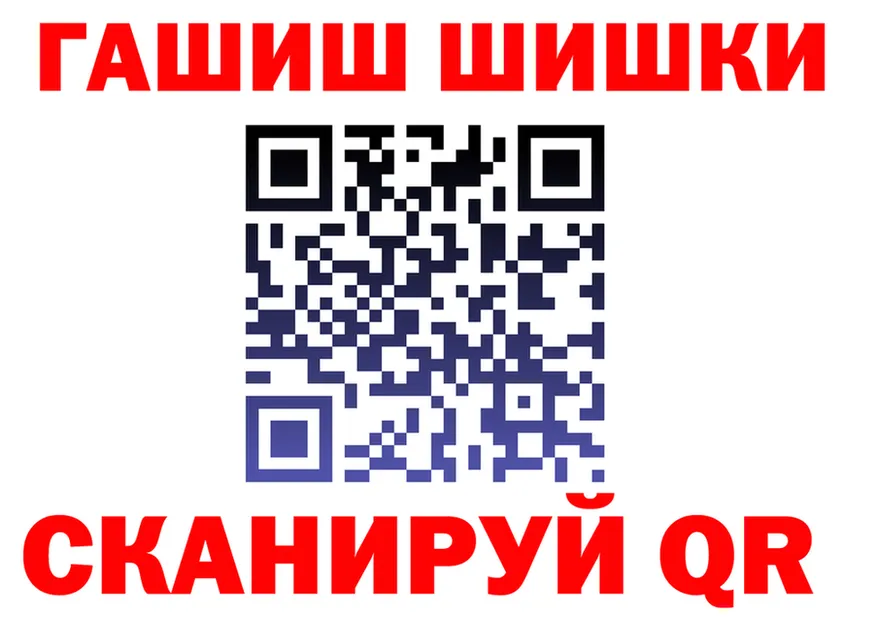 ГАШ хэш зеркало shop KRAKEN Соль-Илецк