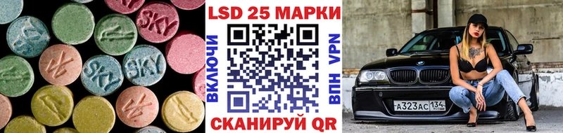 darknet официальный сайт Соль-Илецк LSD-25 экстази ecstasy
