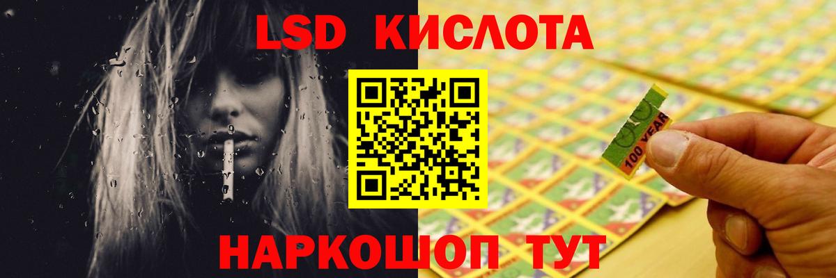Соль-Илецк  мега вход  Лсд 25 экстази  Лсд 25 экстази кислота  Вход с VPN  Лсд 25 экстази кислота 