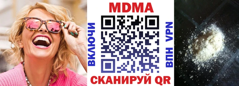 MDMA кристаллы  кракен маркетплейс  Соль-Илецк 