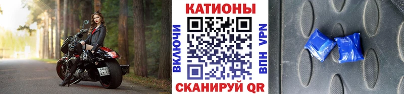 Мефедрон кристаллы  как найти закладки  Соль-Илецк 
