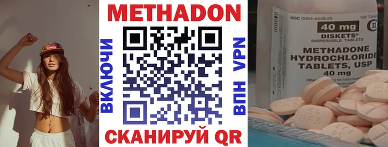 MEGA ССЫЛКА  Соль-Илецк  Метадон VHQ 