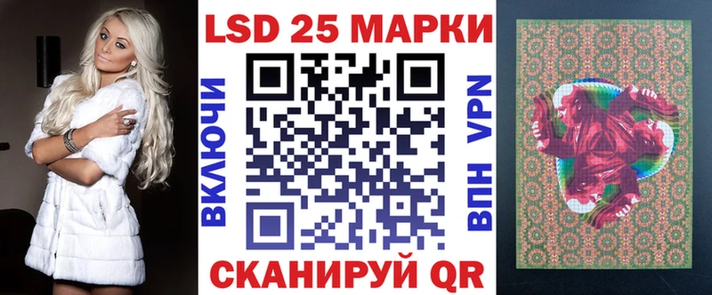 Марки 25I-NBOMe 1500мкг  Соль-Илецк 