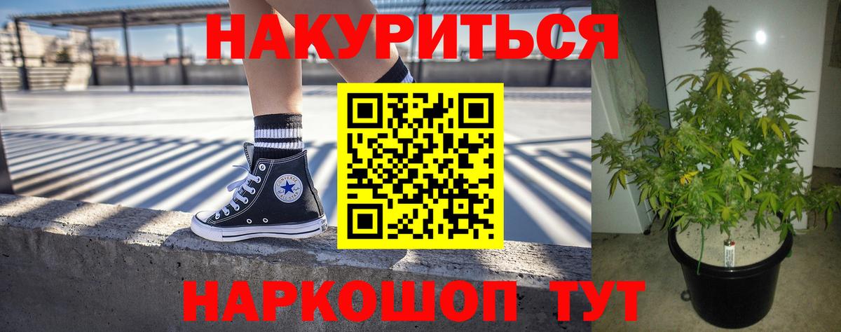 Cocaine  Гашиш  Конопля  Мефедрон кристаллы  Вход с VPN  Соль-Илецк  ГАШ 