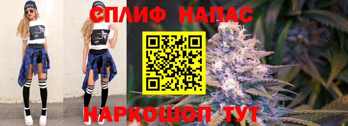 Конопля AK-47 Соль-Илецк
